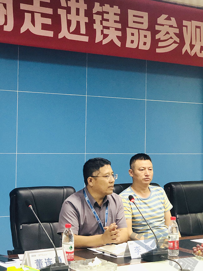 “走進鎂晶 攜手創(chuàng)業(yè)” 鎂晶2020年度四川區(qū)域經(jīng)銷商接洽會隆重召