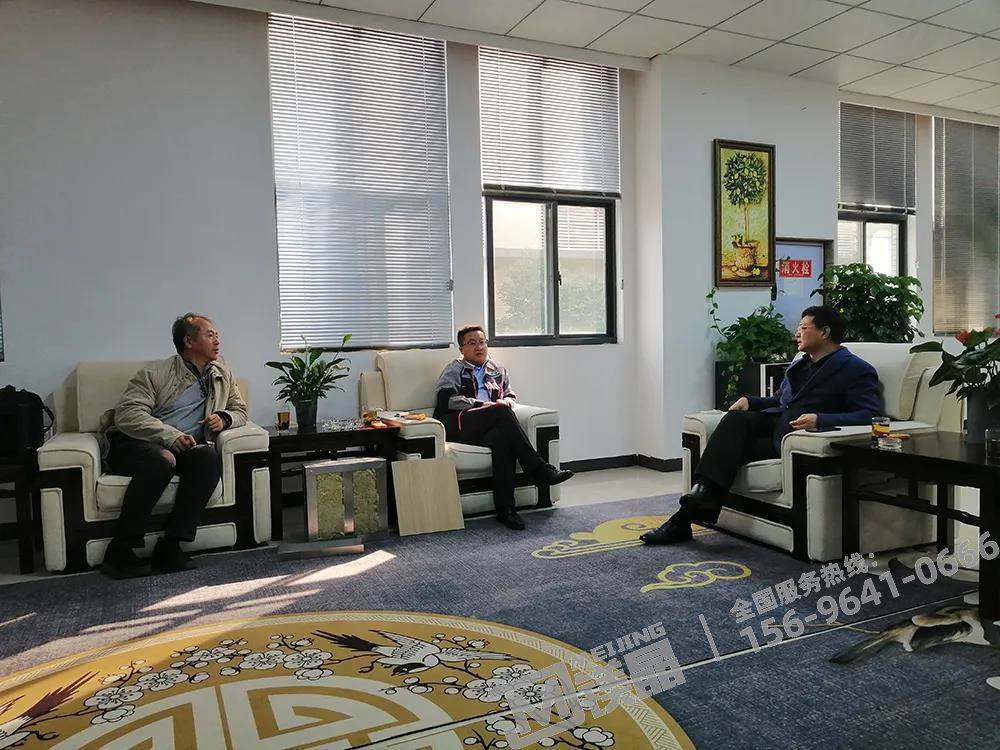 北新建材全屋裝配事業部總經理王洪波一行赴鎂晶考察交流 北新建材全屋裝配事業部總經理王洪波一行赴鎂晶考察交流