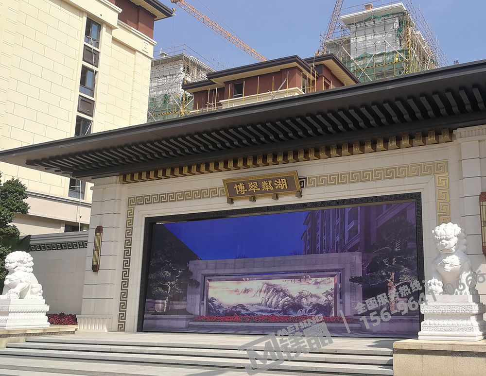 金科博翠粼湖項目 鎂晶板應用方向：吊頂、墻面基層