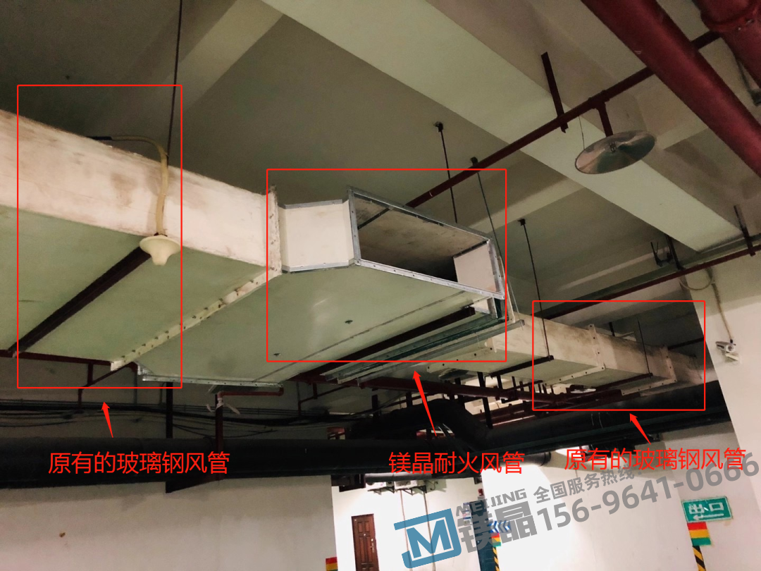 【防排煙管道】為什么我們不建議使用玻璃鋼風管？