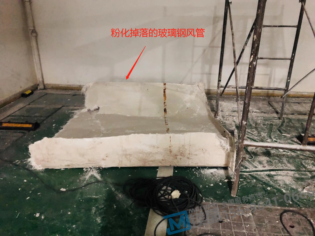 【防排煙管道】為什么我們不建議使用玻璃鋼風管？