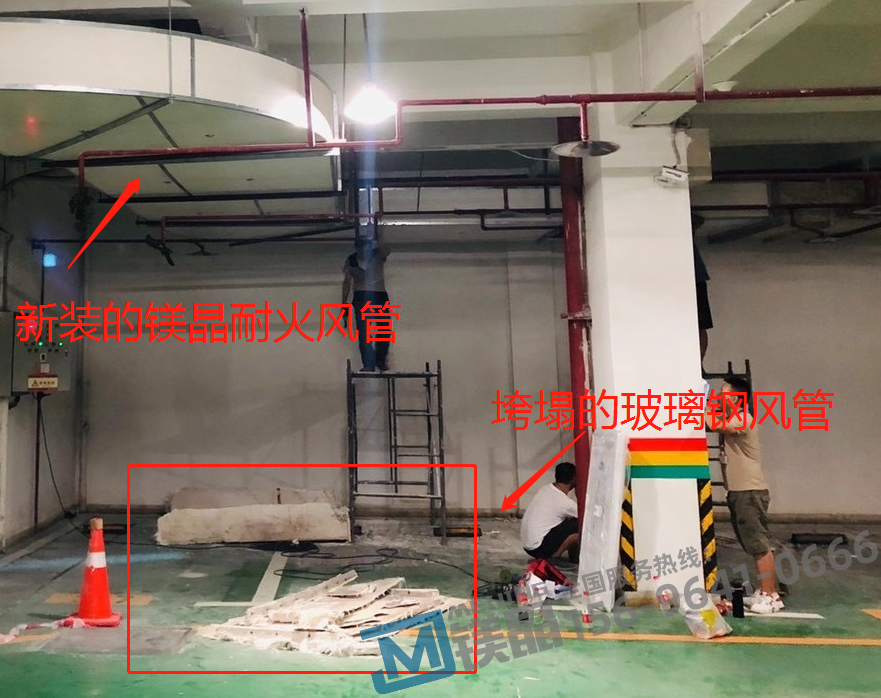 【防排煙管道】為什么我們不建議使用玻璃鋼風管？