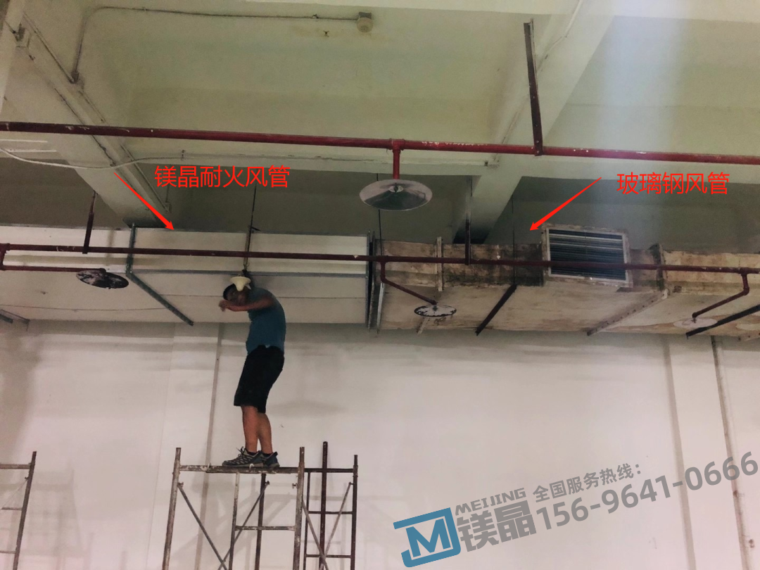 【防排煙管道】為什么我們不建議使用玻璃鋼風管？