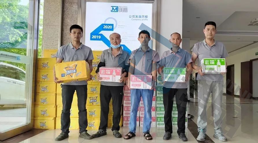 情系員工 夏送清涼——鎂晶為員工送上夏日福利