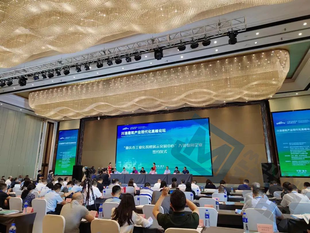喜訊！鎂晶簽約入駐重慶市工業化裝修展示交易中心！