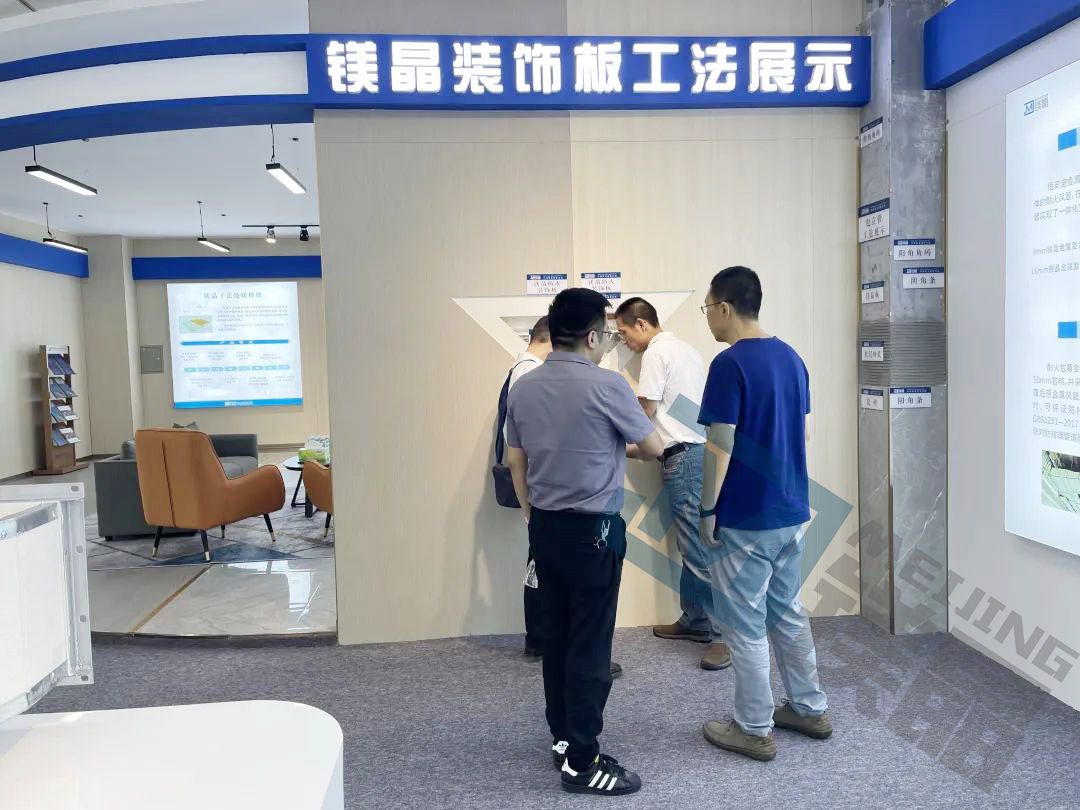 共話合作 共謀發展——中建科技集團等多家企業赴鎂晶產業園參觀考察