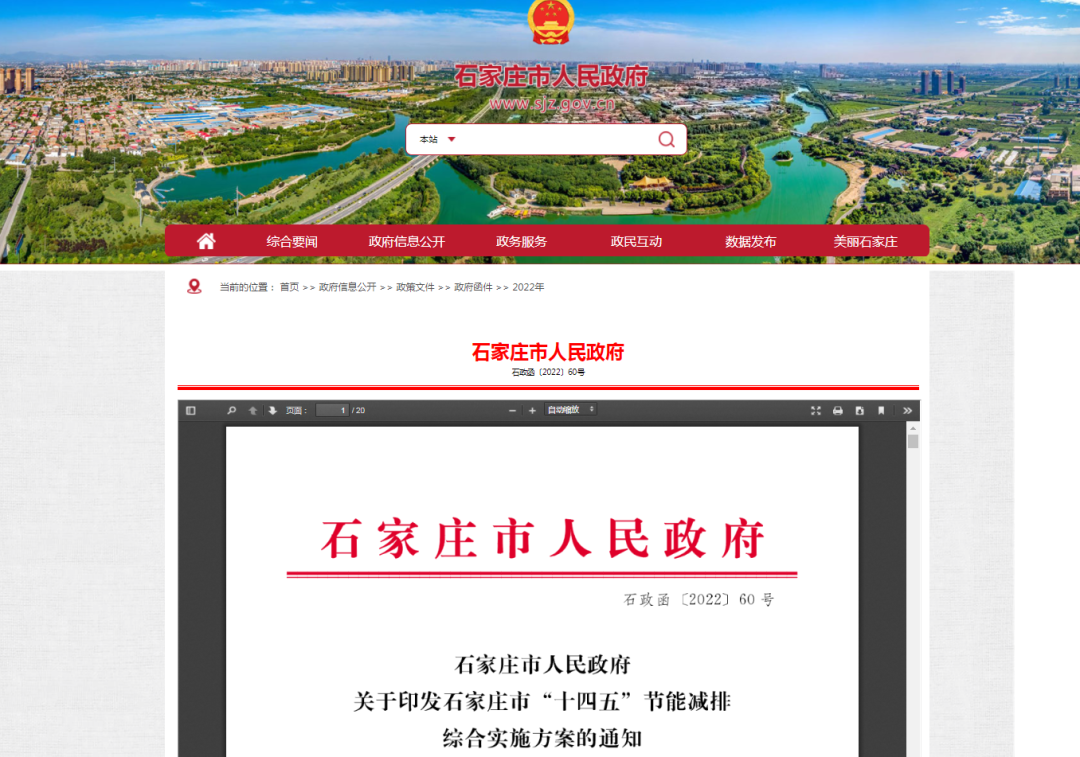 多地再出新政 力推裝配式建筑