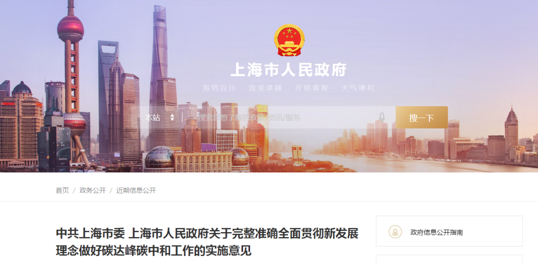 多地再出新政 力推裝配式建筑
