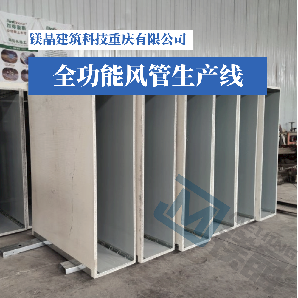 官方答復：風管材質會影響消防驗收嗎？