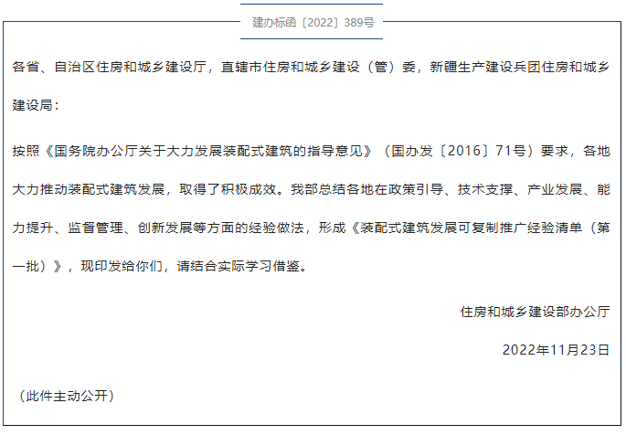 微信截圖_20221205155652.png