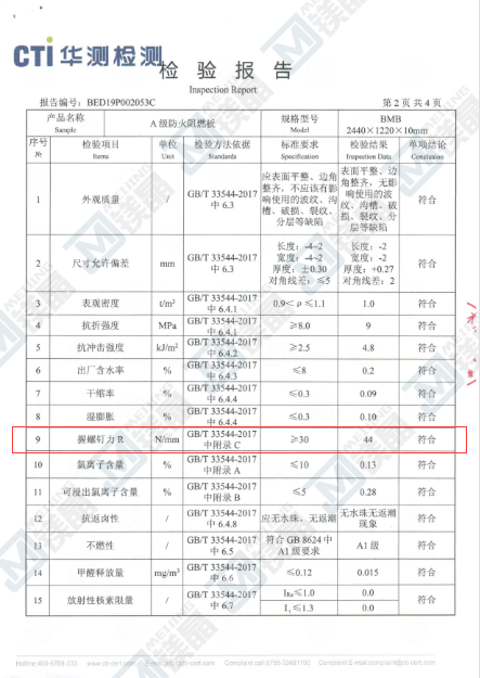 圖片5.png